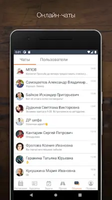 Автошкола-Контроль android App screenshot 2